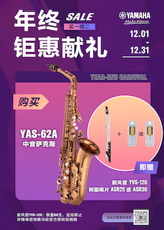 年终钜惠献礼：YAS-62A买赠活动限时进行中